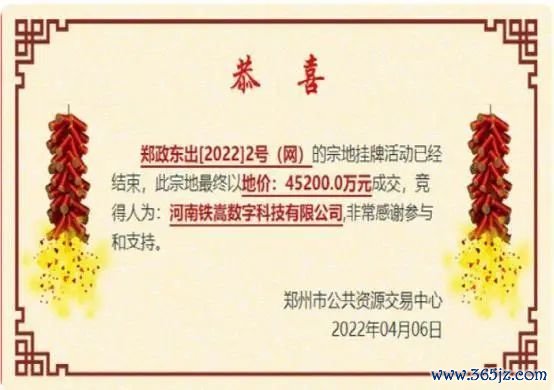 实盘配资风险 少林寺又火，释永信参与土地竞拍，“方丈经济”到底能走多远