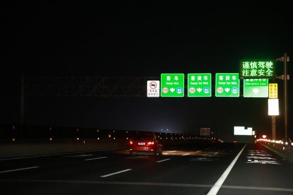 S3沪奉高速完成“提质增亮”升级，让夜行更安心