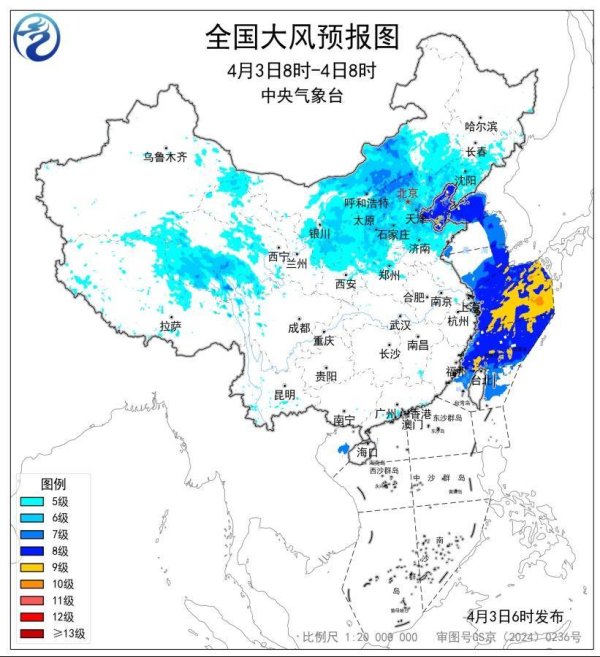四预警齐发！局地有10级以上雷暴大风 注意防范