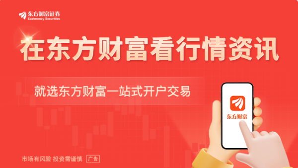 脑机接口融资新世相：机构抢份额 明星项目估值“一周一变” 投半导体、具身智能的机构也来了！