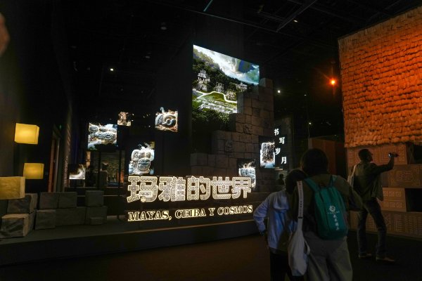 约八百件玛雅与安第斯珍宝亮相首博，一展看尽三千余年美洲古文明