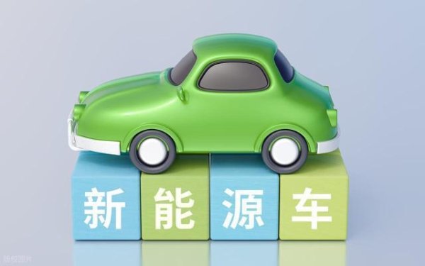 中国为什么一定要死磕新能源车？背后逻辑不简单