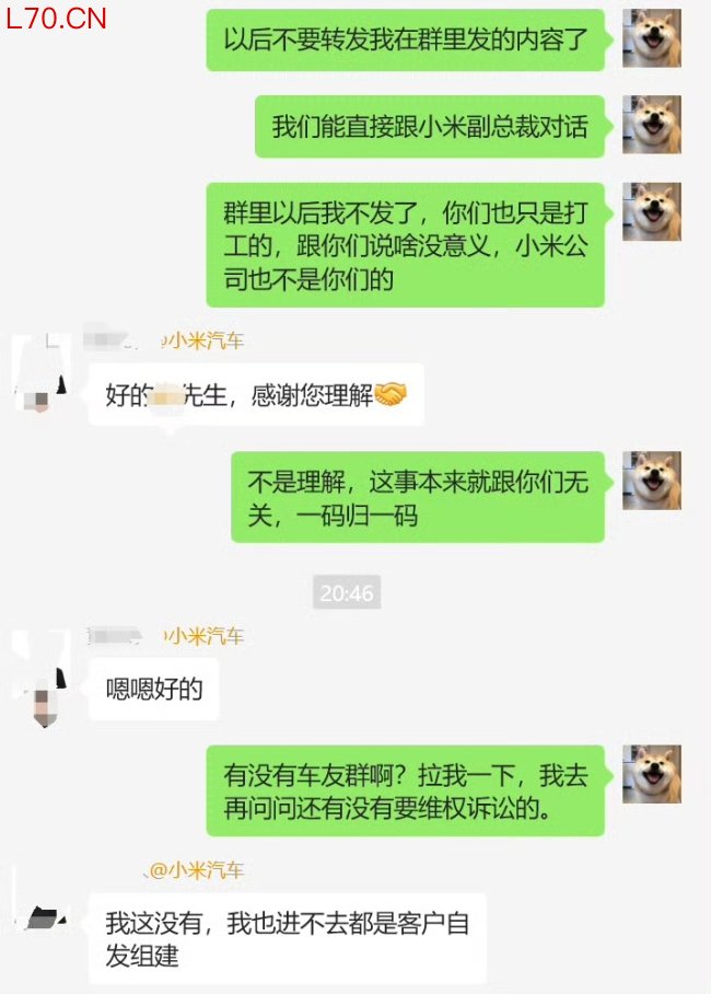 小米汽车质疑有维权车主借机牟利 核心争议持续发酵