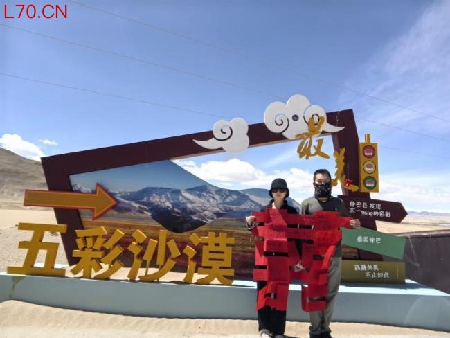90后情侣自驾35000公里旅行结婚 万里山河见证爱意
