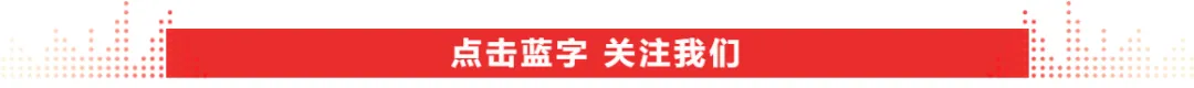 集团公司工会召开工作交流会