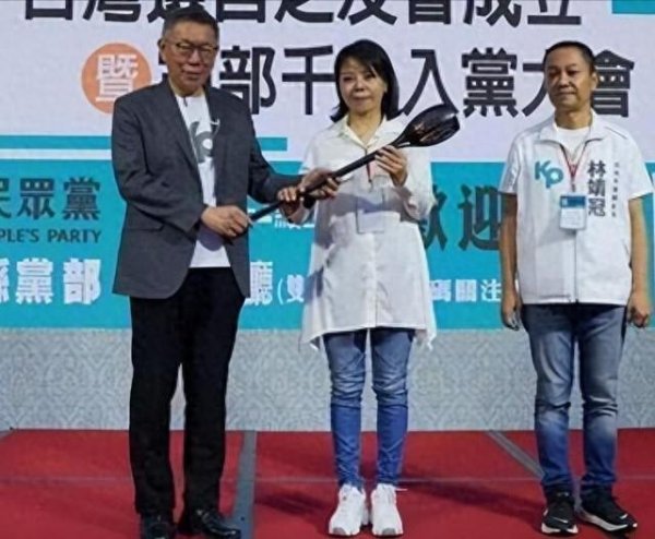 几百人集体退党，柯文哲的民众党还能撑到2026吗？