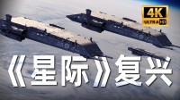 专注战斗!一键爆兵!曝《零度空间》优化细节