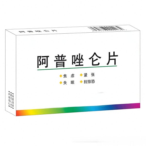阿普唑仑: 焦虑症常用药, 救急可以, 长期吃医生劝你三思!