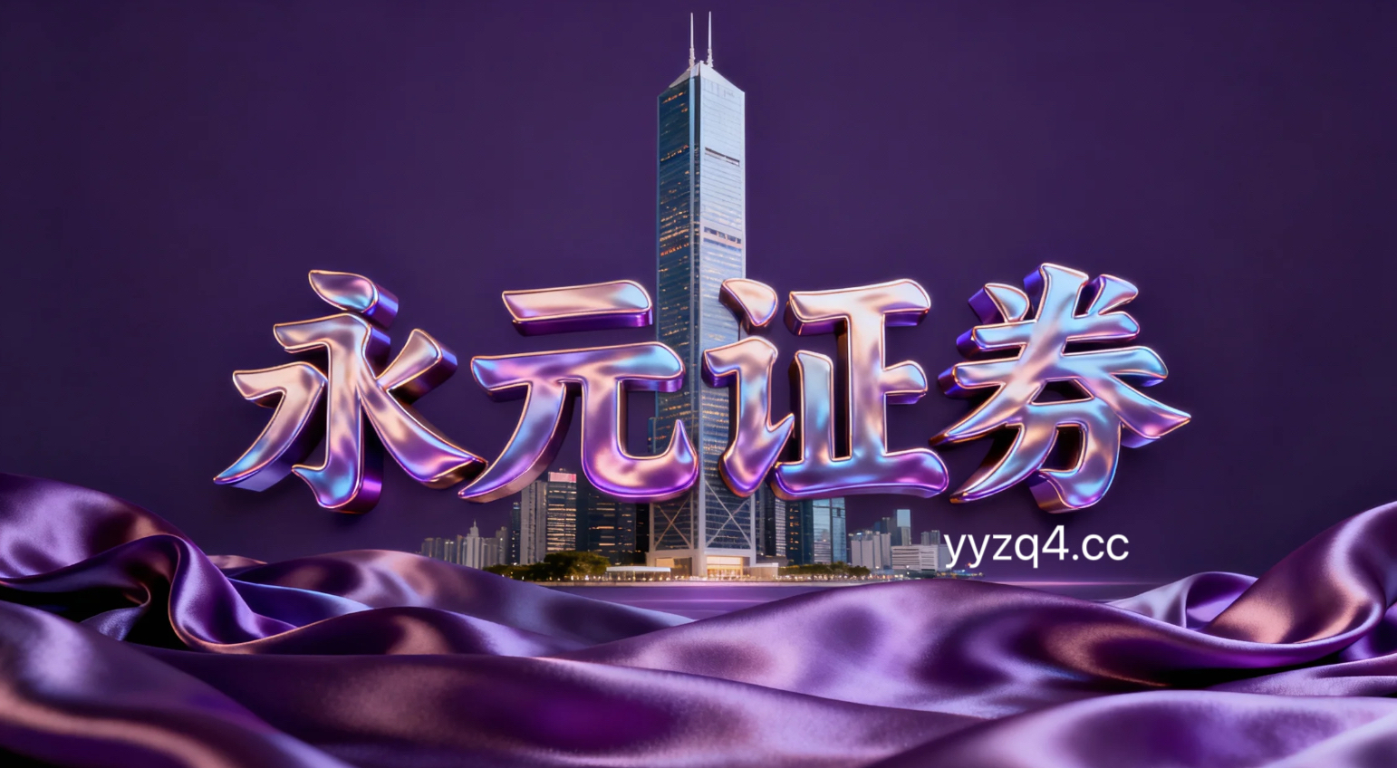 实盘炒股交易 新加坡12月份CPI同比增长1.2%，预估为1.2%